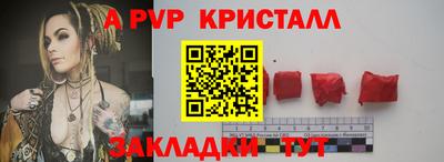 spice Новодвинск