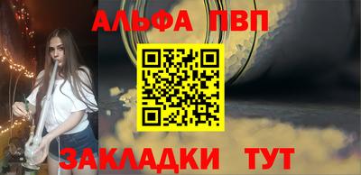 соль курить ск Новозыбков