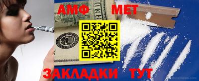 spice Новодвинск