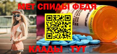 spice Новодвинск