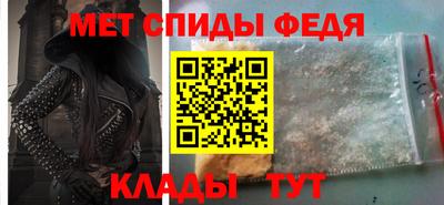 spice Новодвинск