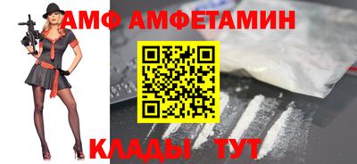spice Новодвинск