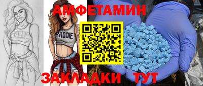 винт Новокубанск