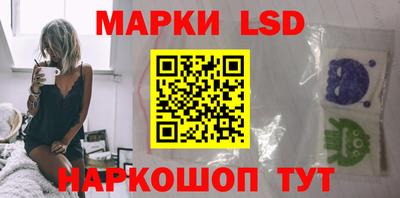 соль курить ск Новозыбков