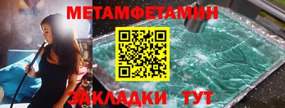 винт Новокубанск