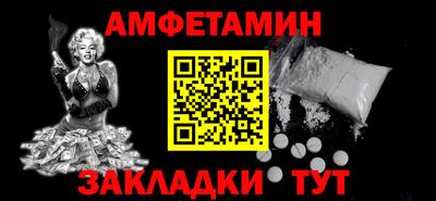 винт Новокубанск
