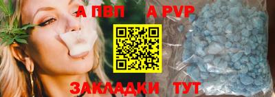 spice Новодвинск