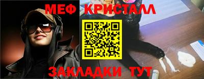 винт Новокубанск