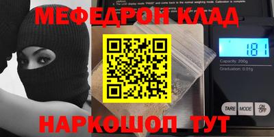 винт Новокубанск