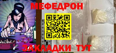винт Новокубанск