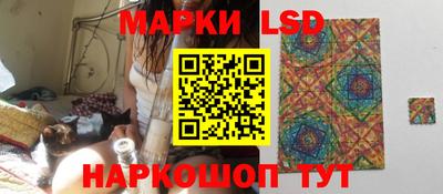 соль курить ск Новозыбков
