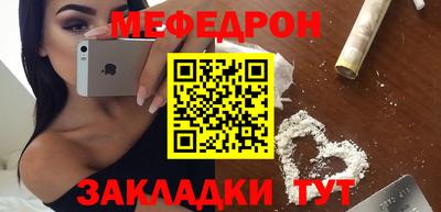 соль курить ск Новозыбков