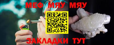 соль курить ск Новозыбков
