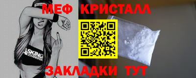 винт Новокубанск