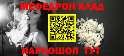 соль курить ск Новозыбков