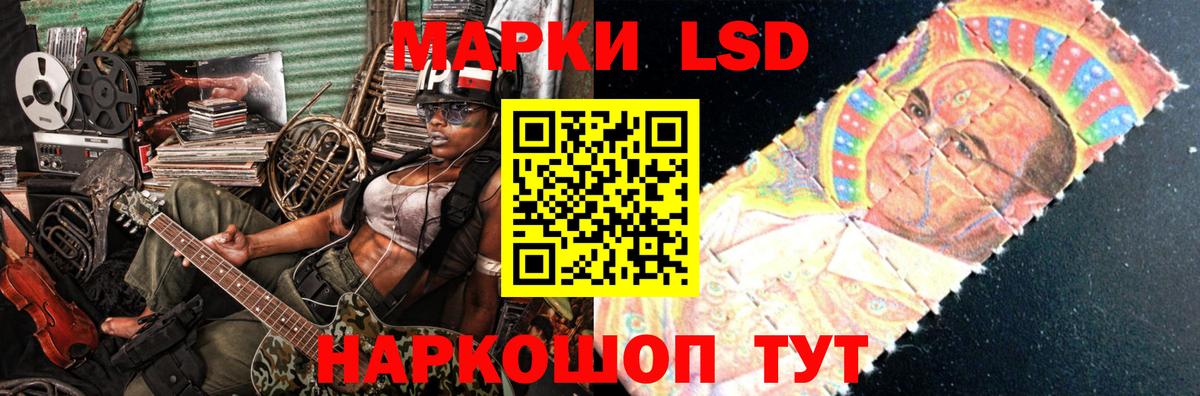 LSD-25 экстази ecstasy  ЛСД экстази кислота  Вход с VPN  ЛСД экстази  Сальск 