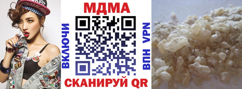 MDMA VHQ  магазин продажи   Сальск 