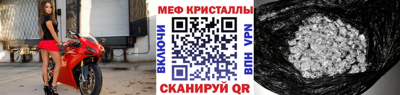 Мефедрон 4 MMC  где купить   гидра ссылка  Сальск 