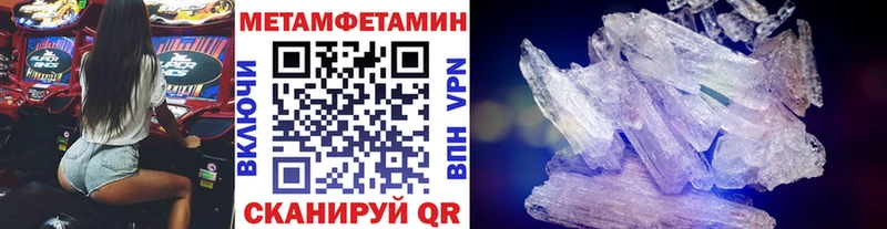 МЕТАМФЕТАМИН витя  наркотики  Сальск 