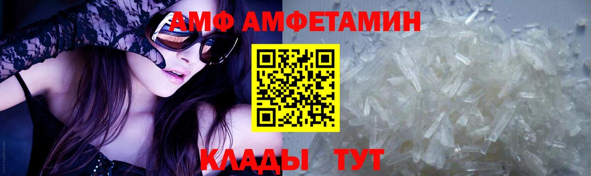 Первитин Methamphetamine Сальск