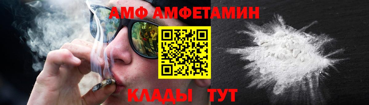 Метамфетамин Methamphetamine  Метамфетамин Methamphetamine  Сальск  Вход с VPN 