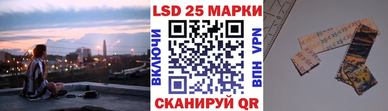 Марки NBOMe 1500мкг  Сальск 