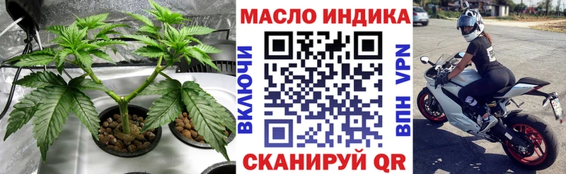 ТГК гашишное масло  Сальск 